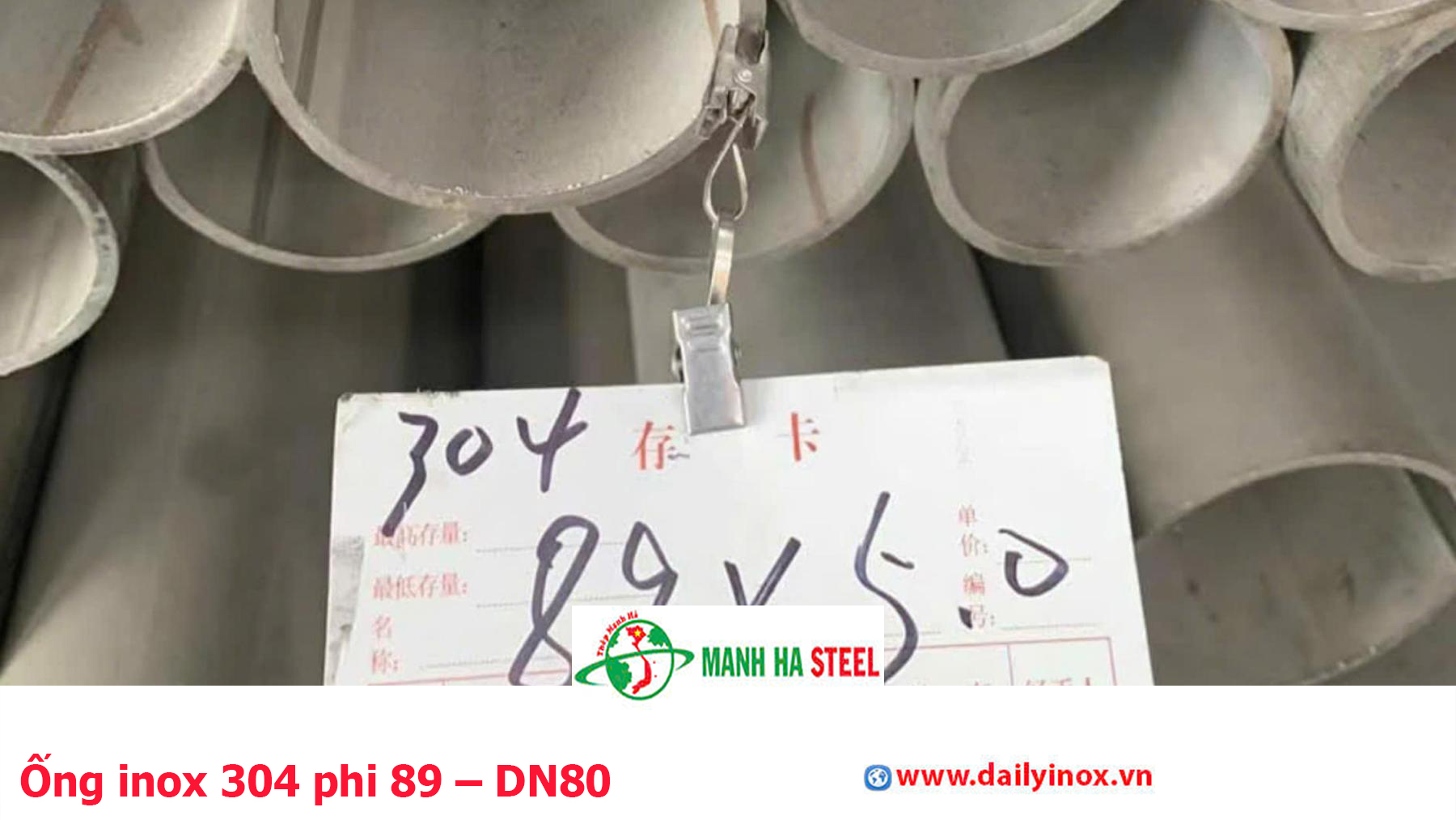 Ống inox 304 phi 89 – DN80