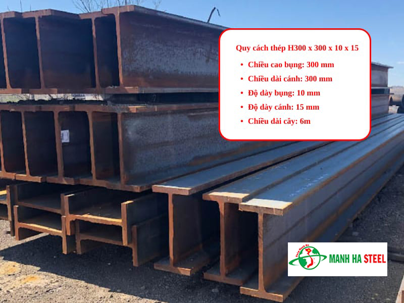 Quy cách thép H300x300x10x15